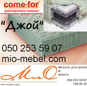 Ортопедический матрас Come-for Ком-фор Джой на mio-mebel.com  